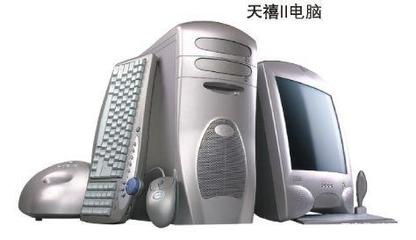 柳傳志談計算機技術(shù)開發(fā) 高科技產(chǎn)業(yè)化的三點核心體會