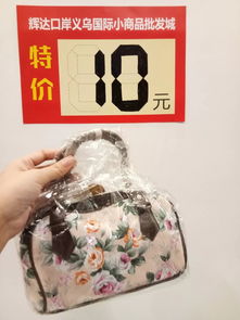 廠家直銷，2元起！時尚百貨精品熱賣，一件也批發
