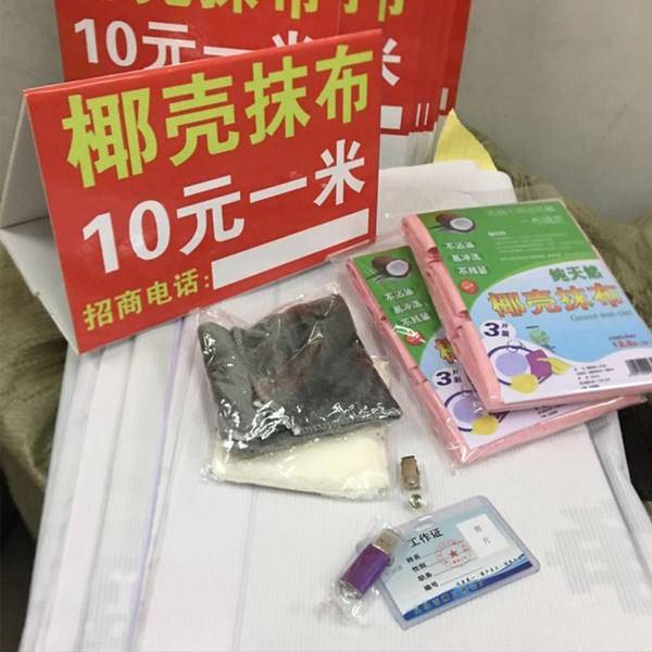中國日用百貨供應商的優勢 價格、廠家直銷與銷售策略