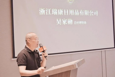 第八屆PLF金星獎啟動暨上海新聞發布會圓滿舉行，聚焦日用百貨銷售創新與發展